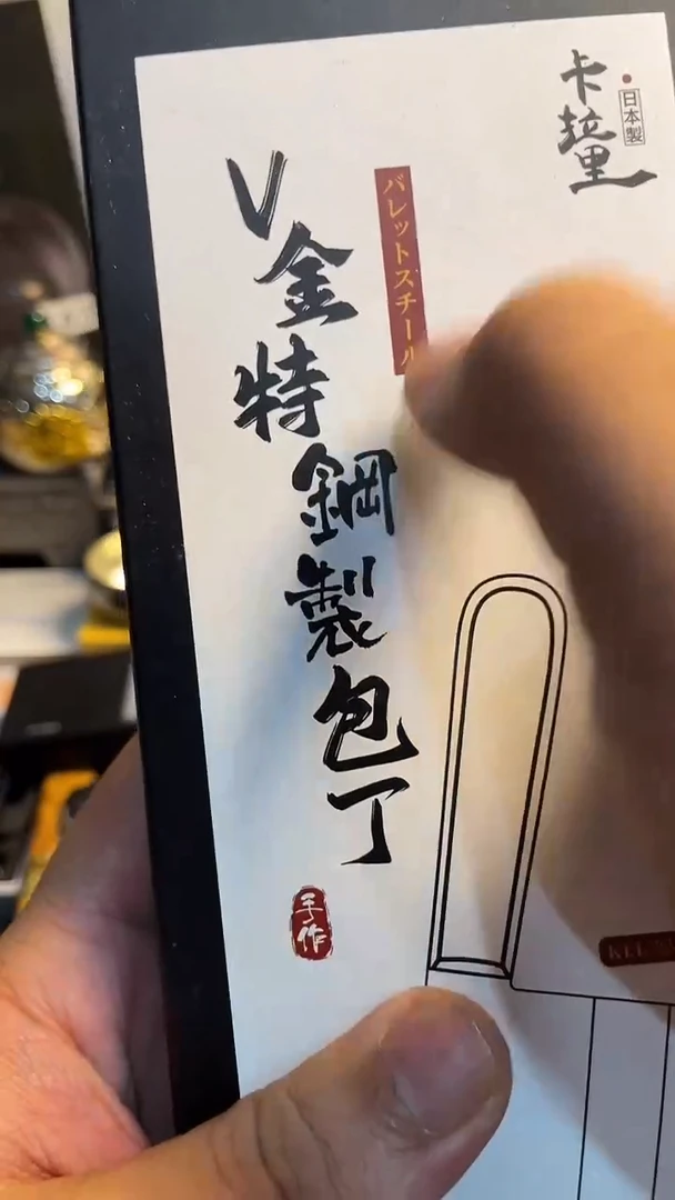 瓷片闪购商品 如图所示