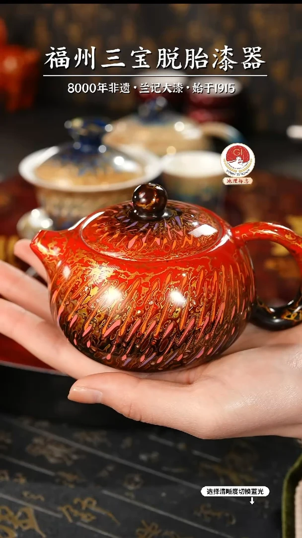 【闪购商品】大漆漆器 渐变红金西施壶