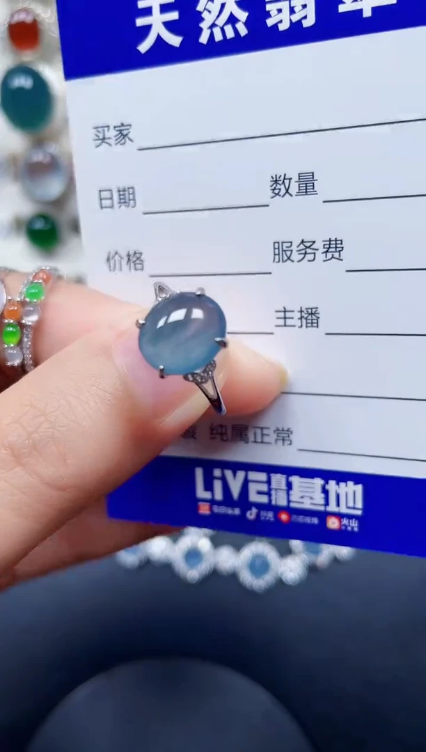银S925镶嵌戒指翡翠3