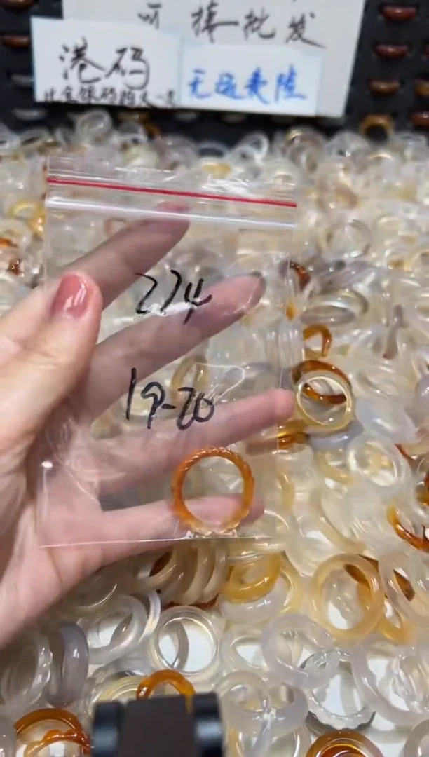 玛瑙/玉髓戒指未镶嵌224