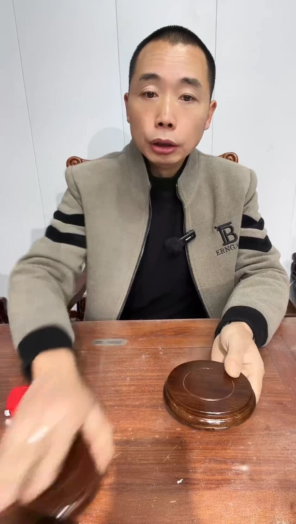 木买一送一非花整木黑圆11*12*2.6