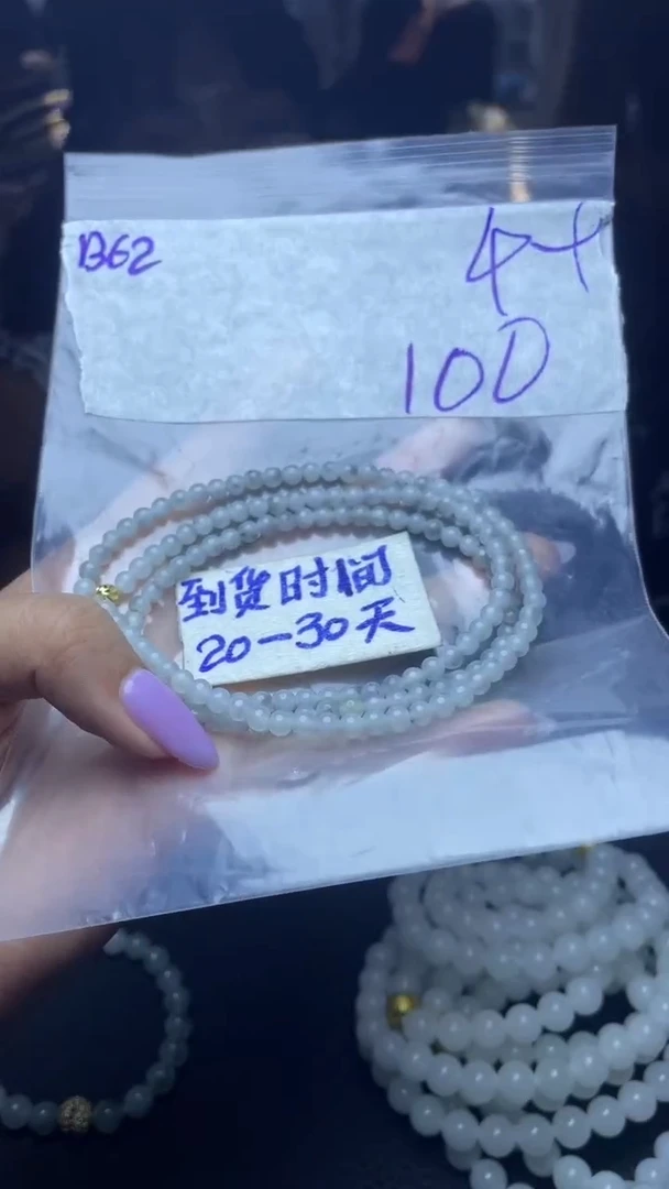 未镶嵌定制翡翠毛货需要抛光多样性拍一发一B62