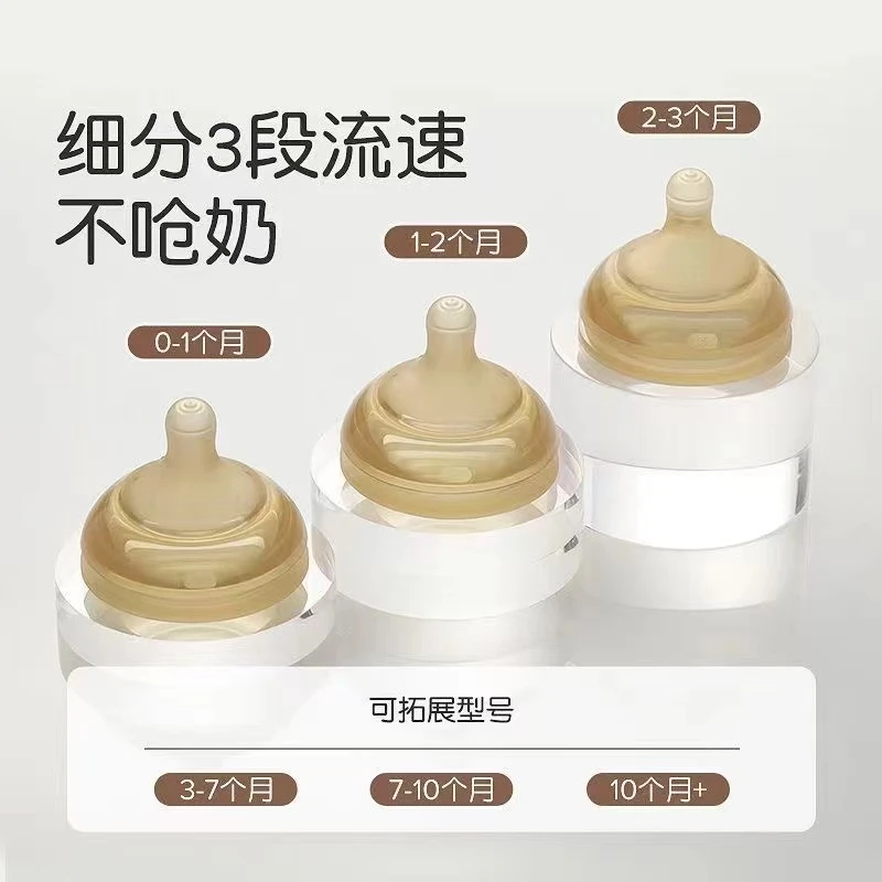 S-X 宽口径新生奶瓶奶嘴学饮嘴配件【刮码发货】