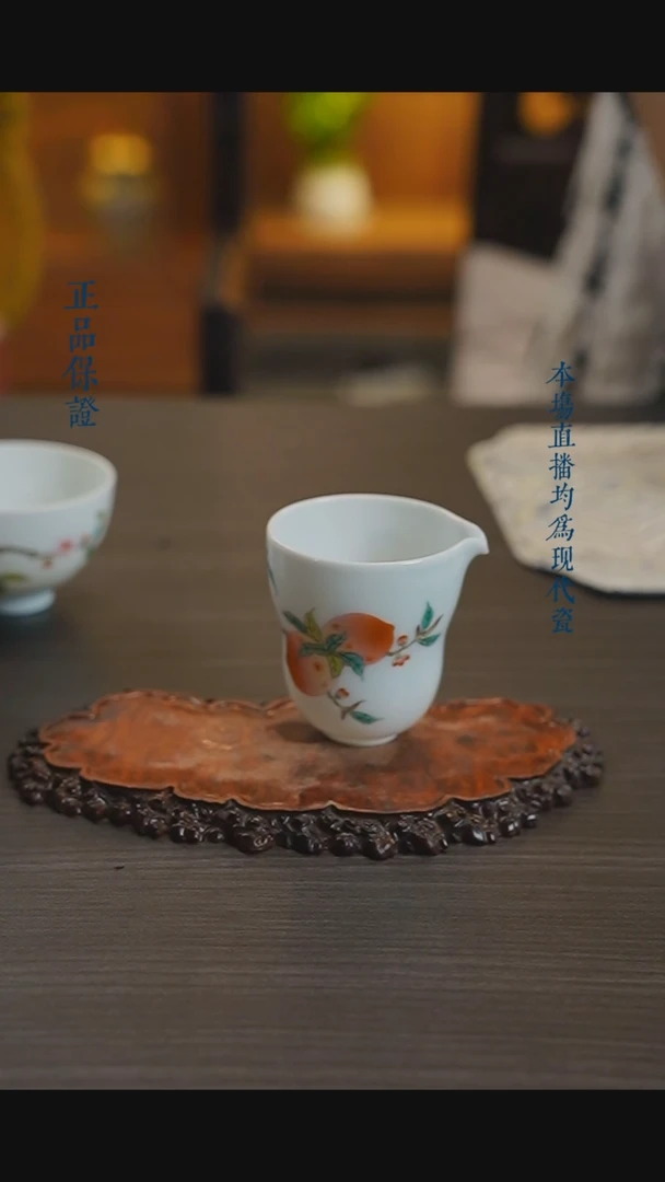 宁封窑粉彩寿桃公道