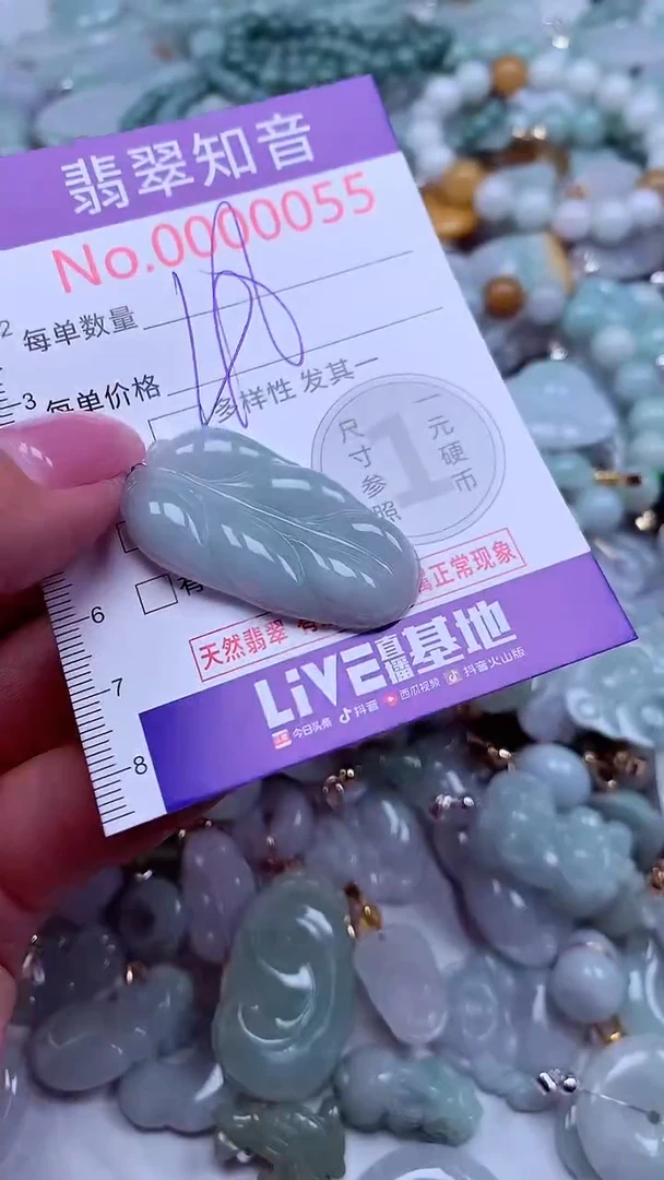 吊坠(不含链)未镶嵌翡翠55