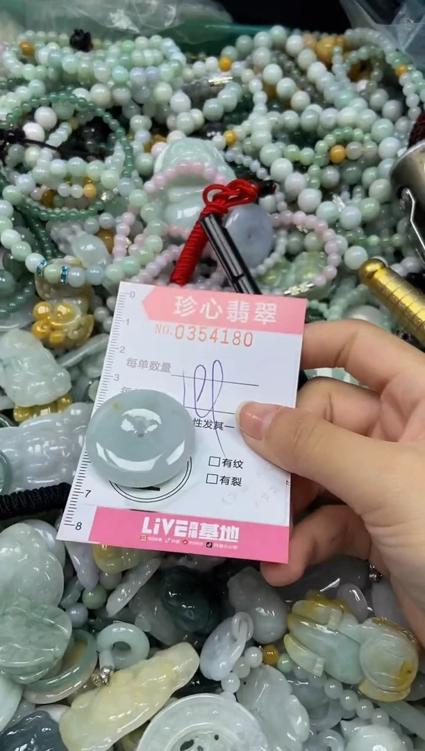 颈饰未镶嵌翡翠闪购0354180