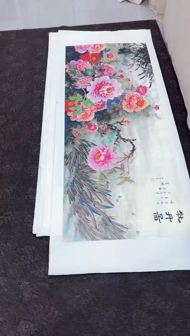 艺品藏臻专属字画链接09
