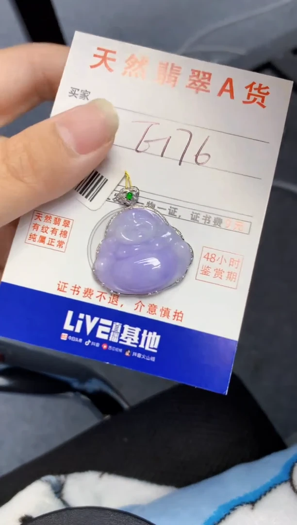 颈饰18K金镶嵌翡翠天然缅甸A货翡翠