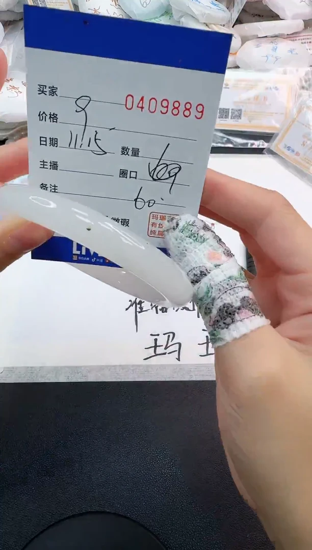 未镶嵌手镯石英岩玉9889