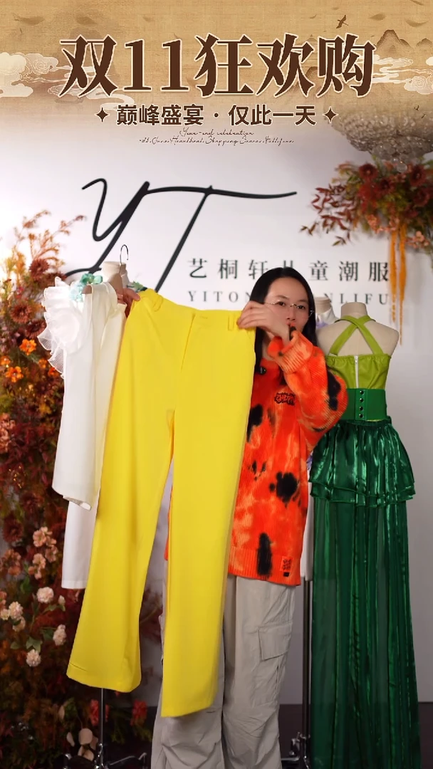 160艺桐轩儿童潮服