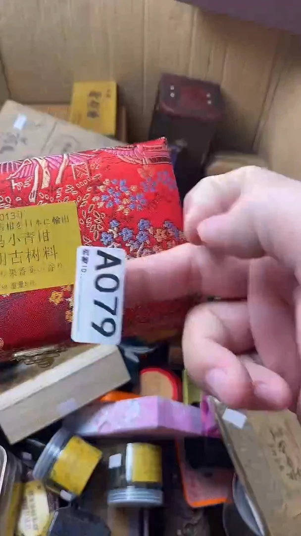 真*瓷器瓷器瓷器瓷器A079