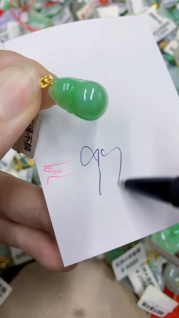 颈饰18K金镶嵌翡翠111111111111