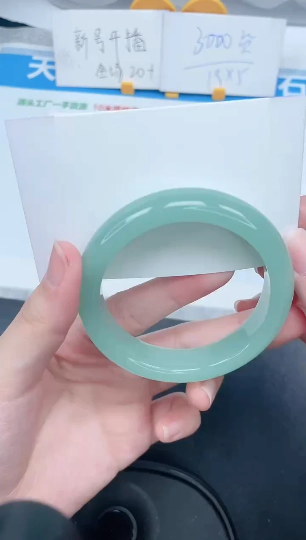 石英质玉手镯未镶嵌44-56