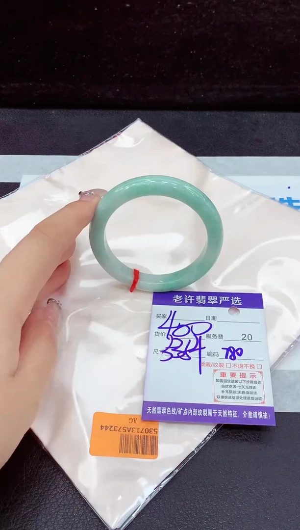 未镶嵌手镯翡翠11111111111111
