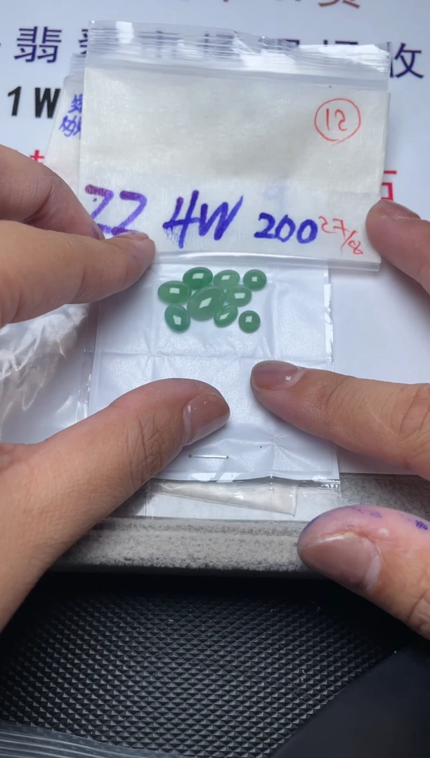 未镶嵌定制翡翠缅甸天然翡翠A货12