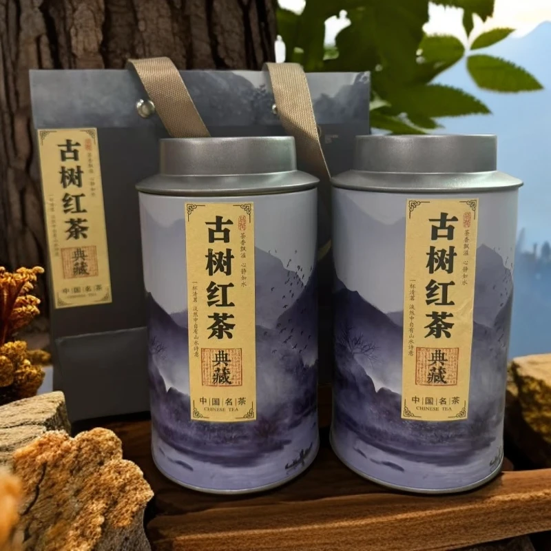 2025年头春云南凤庆滇红特级 / 红茶150g一份/2罐（散茶）