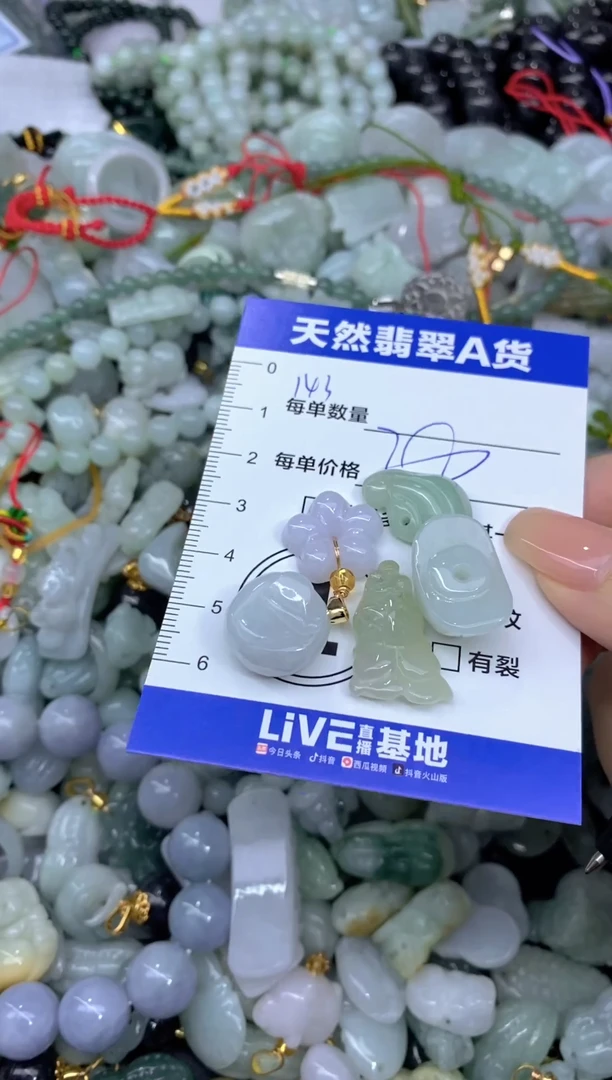 吊坠(不含链)未镶嵌翡翠天然翡翠A货批量多样性发一件