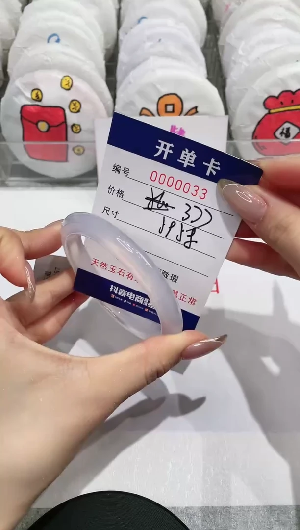 【闪购商品】玛瑙/玉髓手镯未镶嵌33