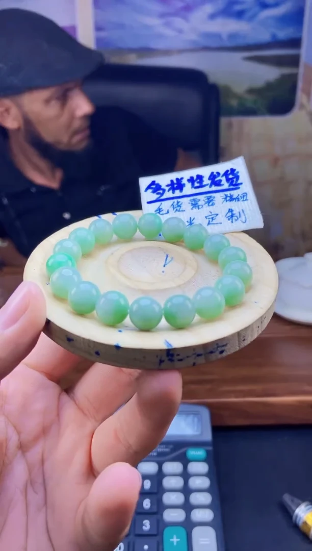 【闪购商品】定制翡翠未镶嵌拍一发一