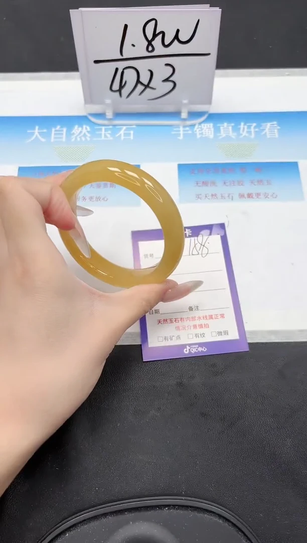 未镶嵌手镯石英质玉157-60