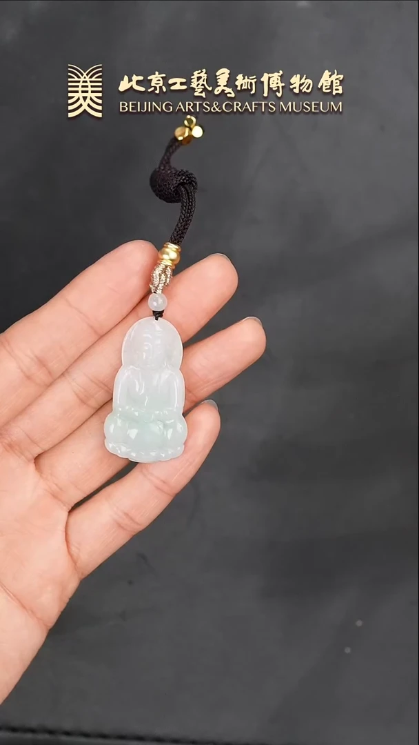 【闪购商品】翡翠挂件未镶嵌B0118GMD532（多样性发货）观音