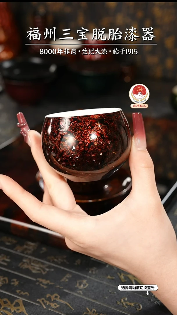 【闪购商品】大漆漆器 极光红主人杯