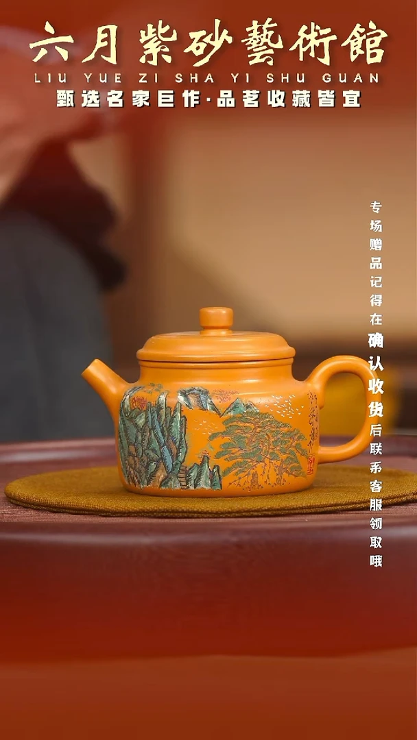 茶壶紫砂宜兴紫砂六月茶器