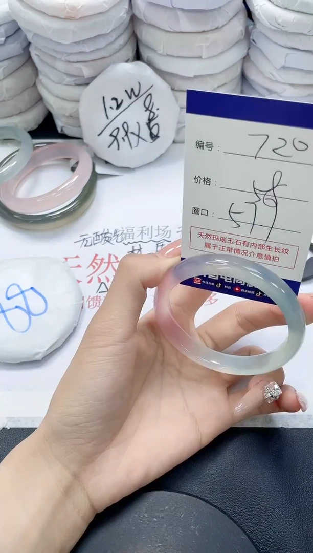 未镶嵌手镯玛瑙/玉髓720