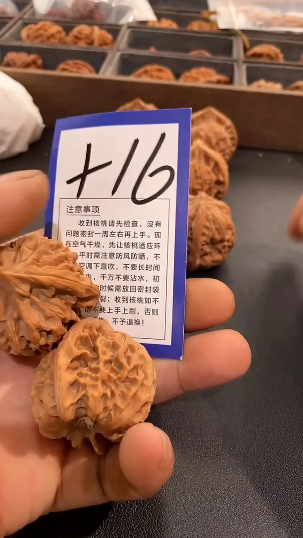 文玩核桃把件洒41龙门涧