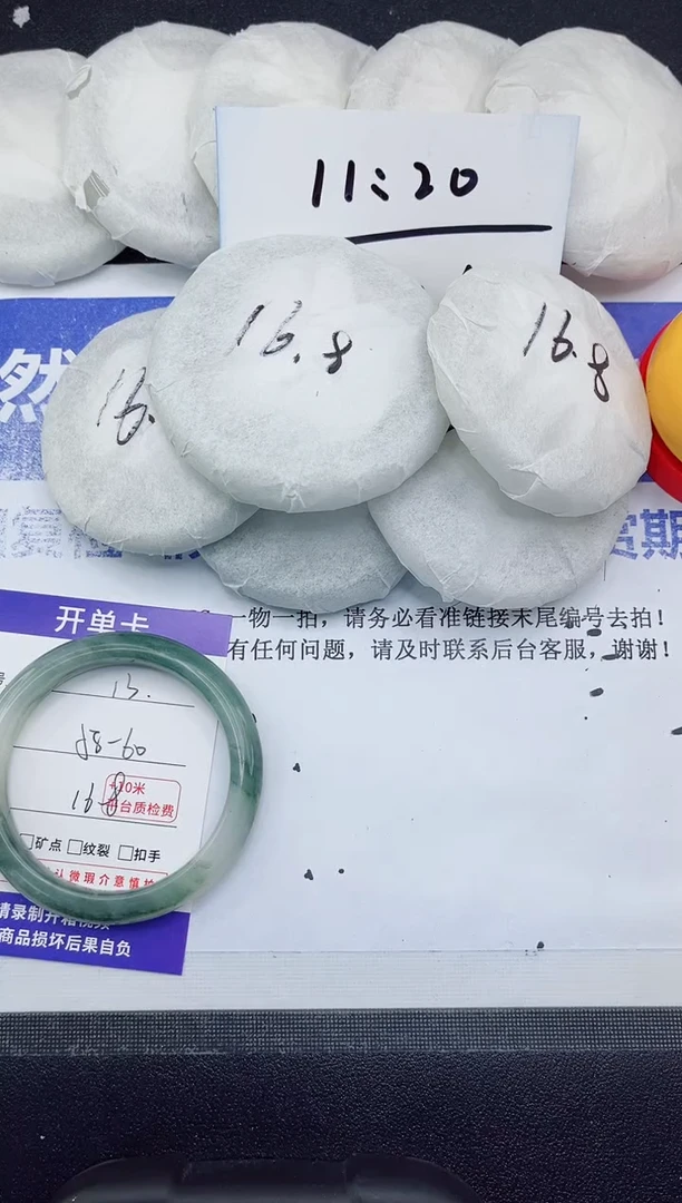 未镶嵌手镯石英质玉13-59