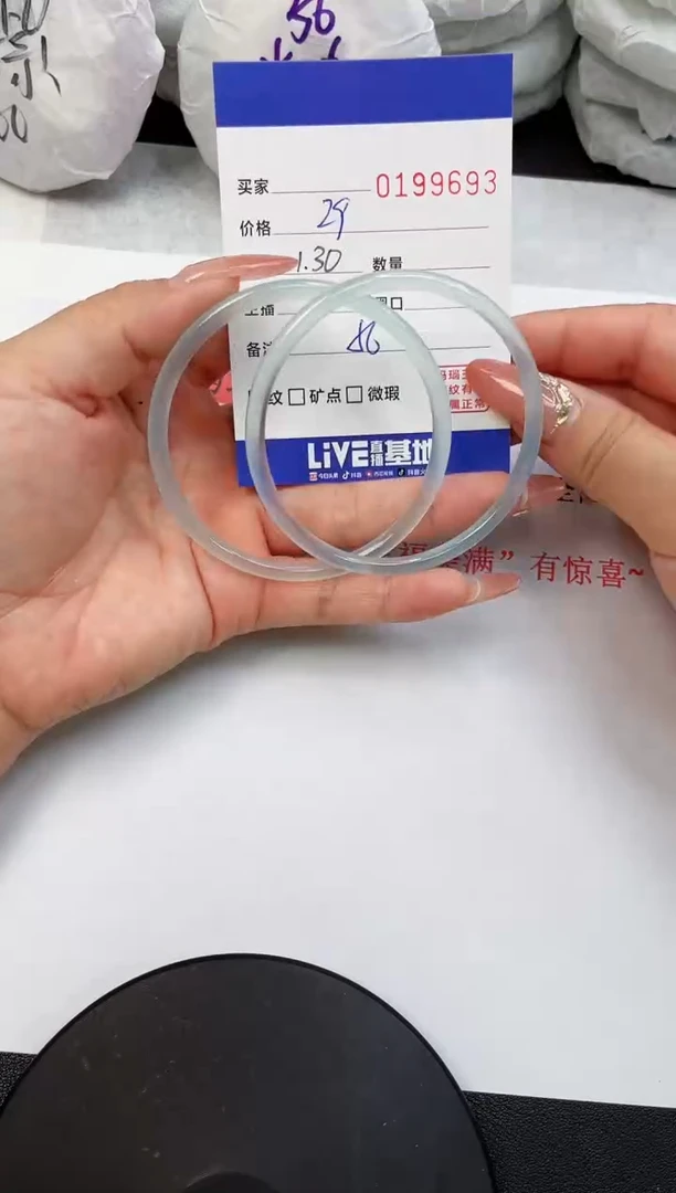 【闪购商品】玛瑙/玉髓手镯未镶嵌9693