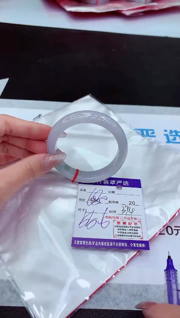 【闪购商品】翡翠手镯未镶嵌11111111111111