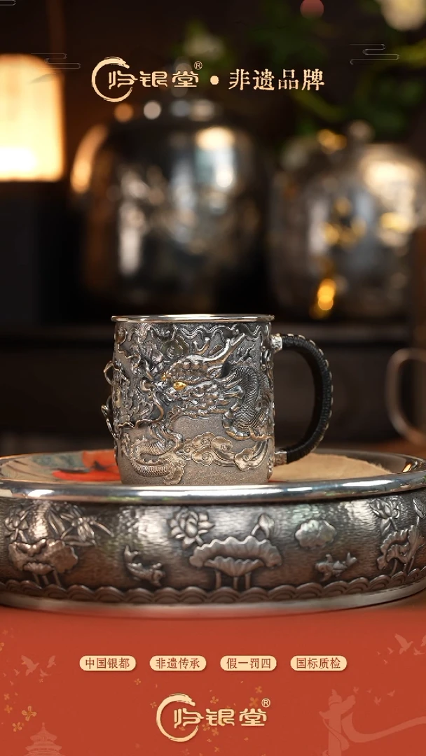 浮雕祥云龙茶缸杯（约255克）