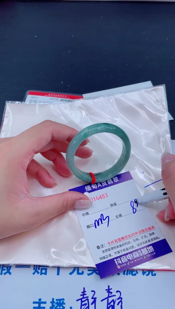 未镶嵌手镯翡翠188