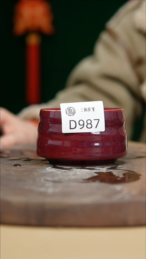 【闪购商品】闪购钧瓷作品—郑郑—987