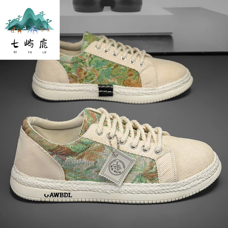 【七屿鹿】男鞋春夏季薄款透气板鞋小白鞋男士帆布鞋低帮运动休闲鞋
