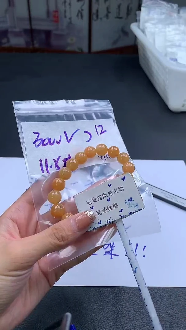 未镶嵌定制翡翠毛货需精细抛光多样性发一件珠串+3000元