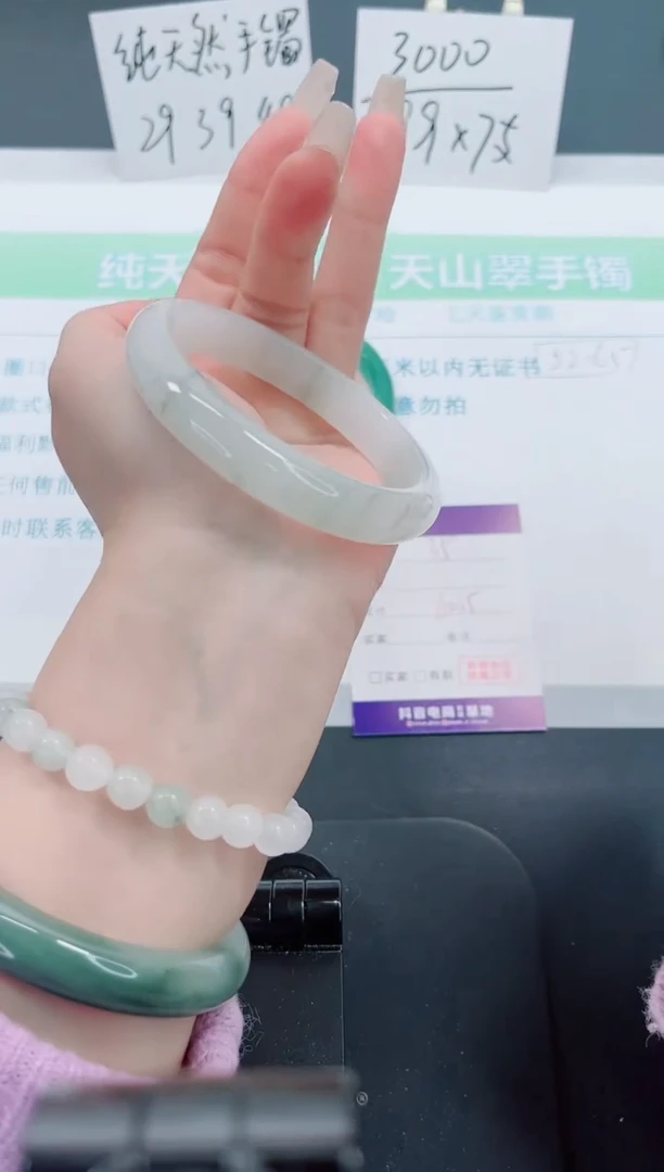 【闪购商品】石英质玉手镯未镶嵌35号-60.5圈