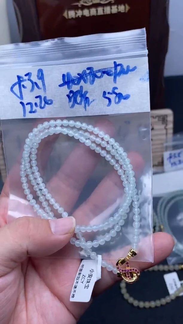 未镶嵌定制翡翠天然缅甸翡翠珠子