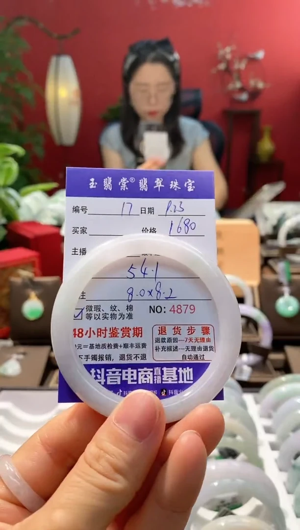 未镶嵌手镯翡翠翡翠17