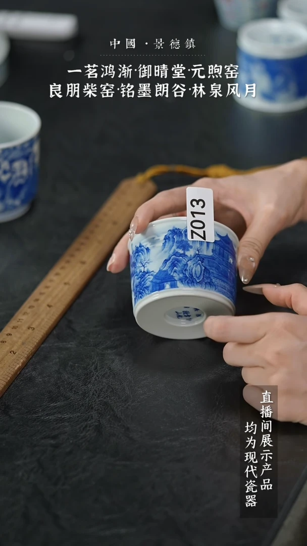瓷片Z013家庭瓷器日用摆件