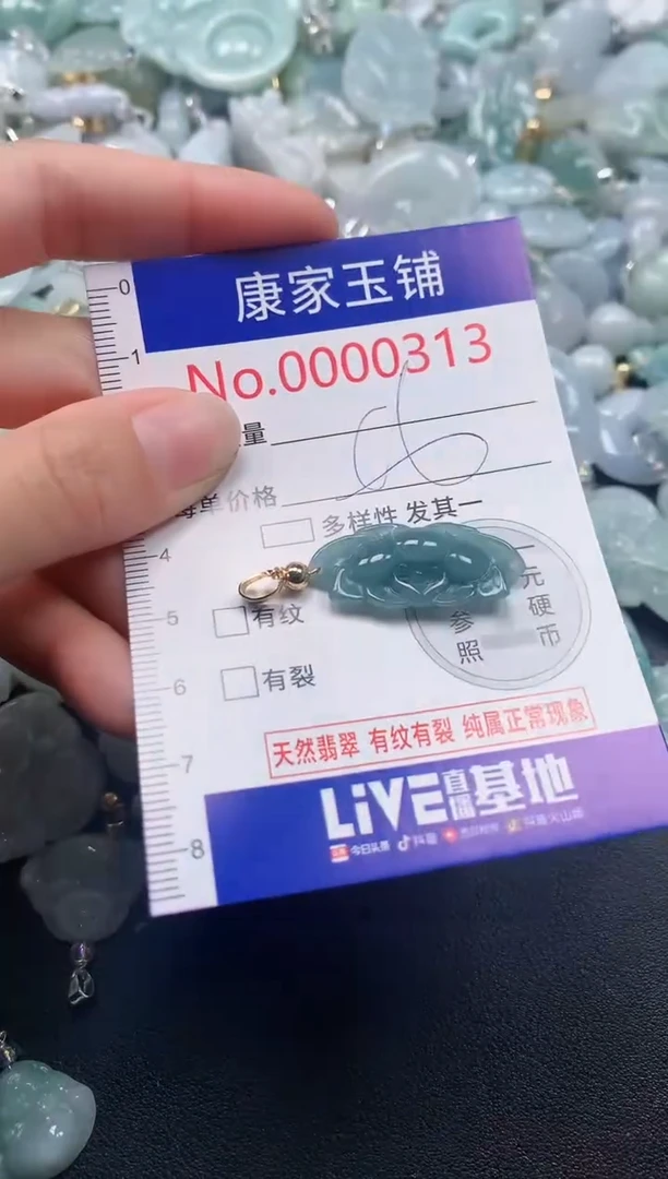 吊坠(不含链)未镶嵌翡翠3131
