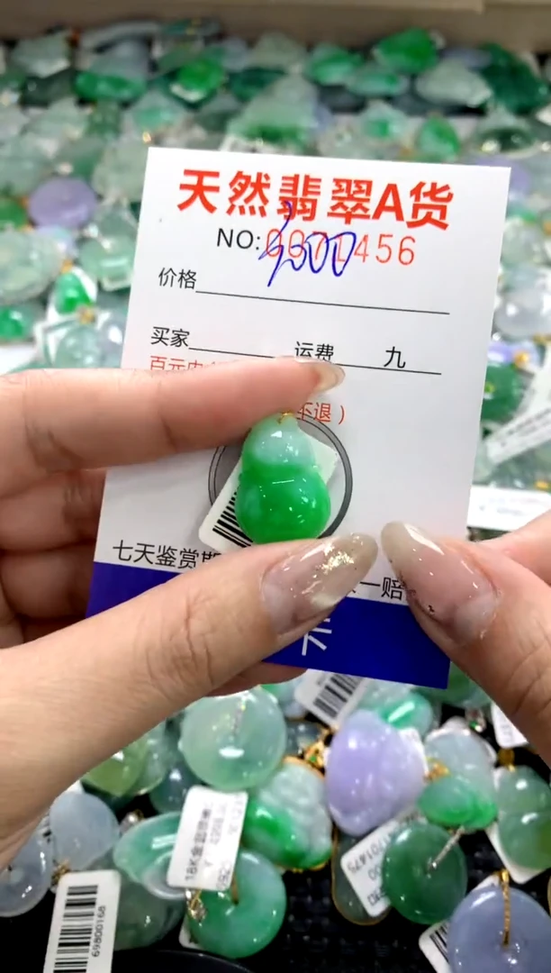 颈饰未镶嵌翡翠1111111111111111