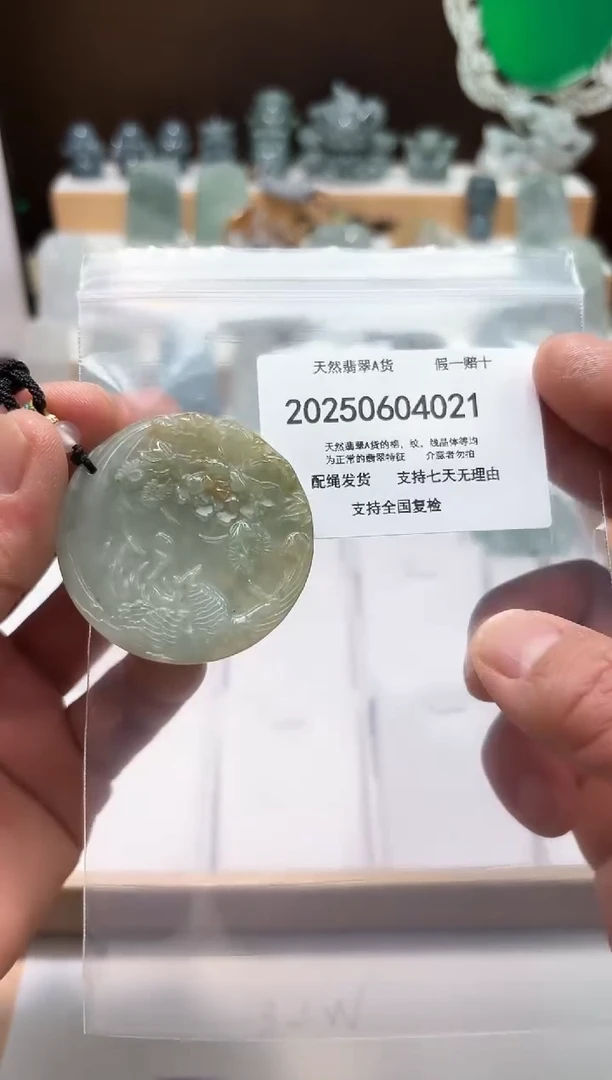 翡翠未镶嵌颈饰闪购商品8号店20025006024