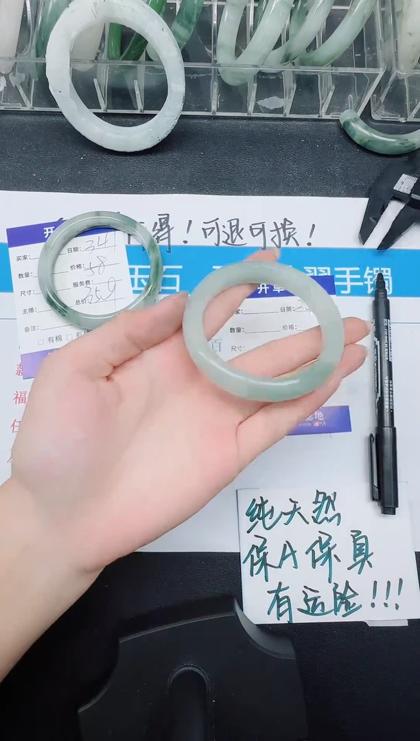 未镶嵌手镯石英质玉342-52.4