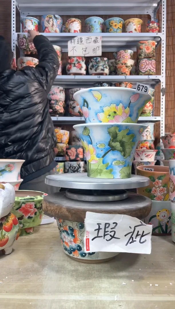 【闪购商品】摆件679陶花岛多肉陶瓷花盆罐——微瑕