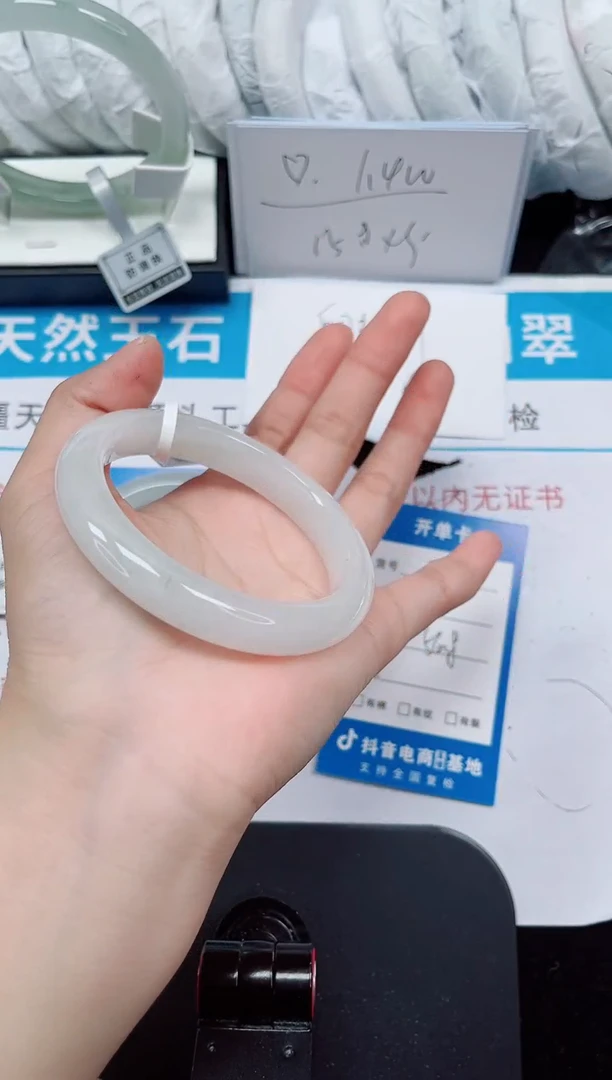 未镶嵌手镯石英质玉205-54/55