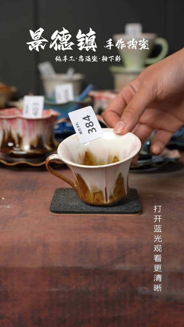 原创景德镇手工高温陶瓷384