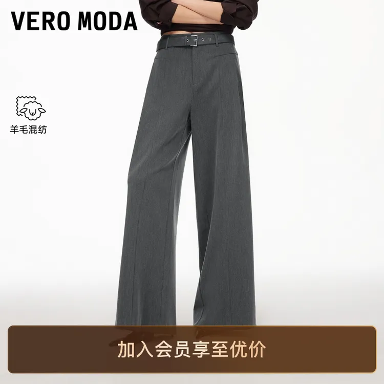 Vero Moda休闲裤26春季新款含绵羊毛腰带时髦通勤阔腿裤时尚百搭