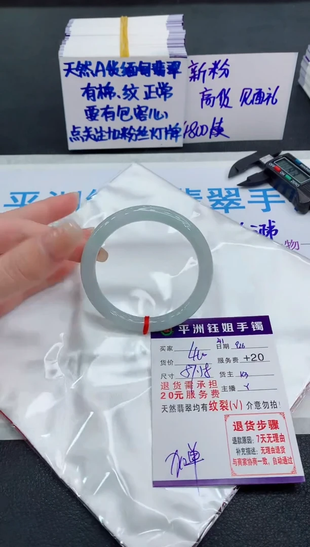 未镶嵌手镯翡翠111111111